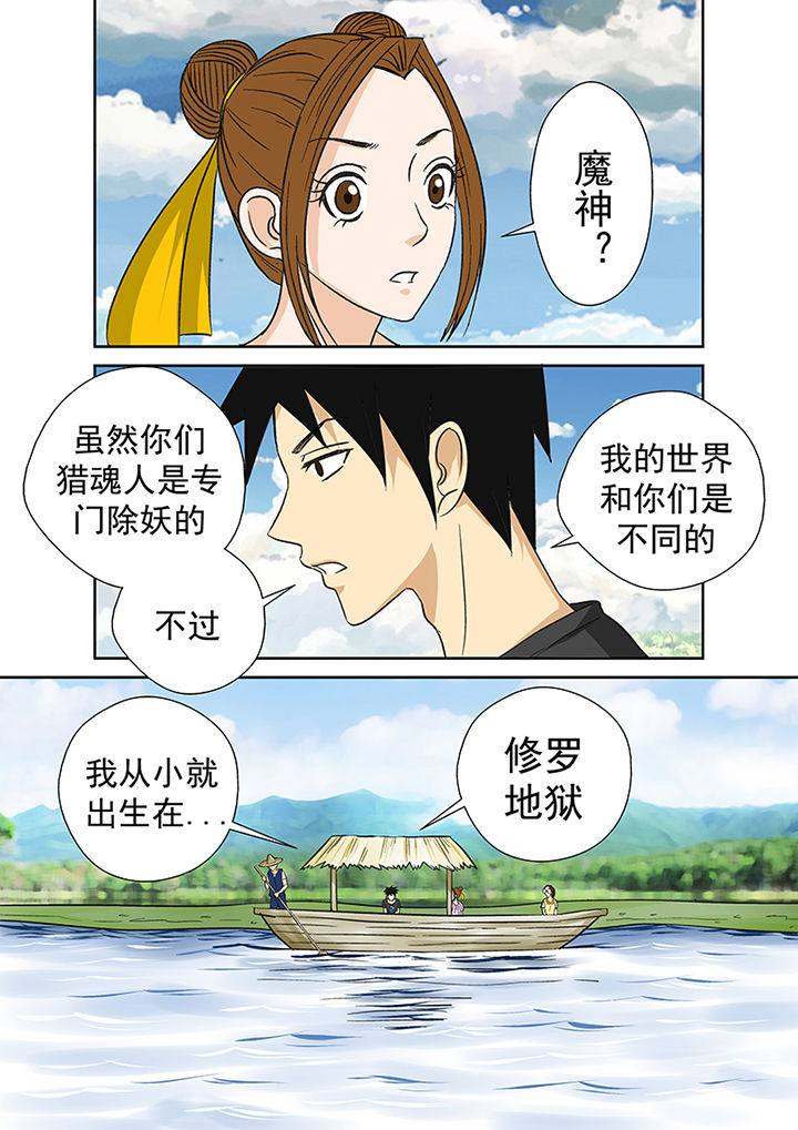 第25章：渡河11