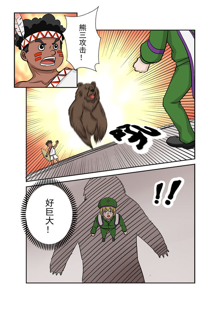 第118章：关键局5
