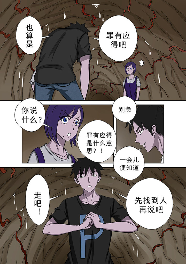 第49章：来龙去脉15