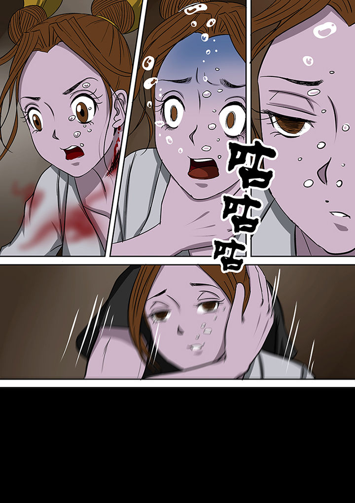 第47章：水中人13