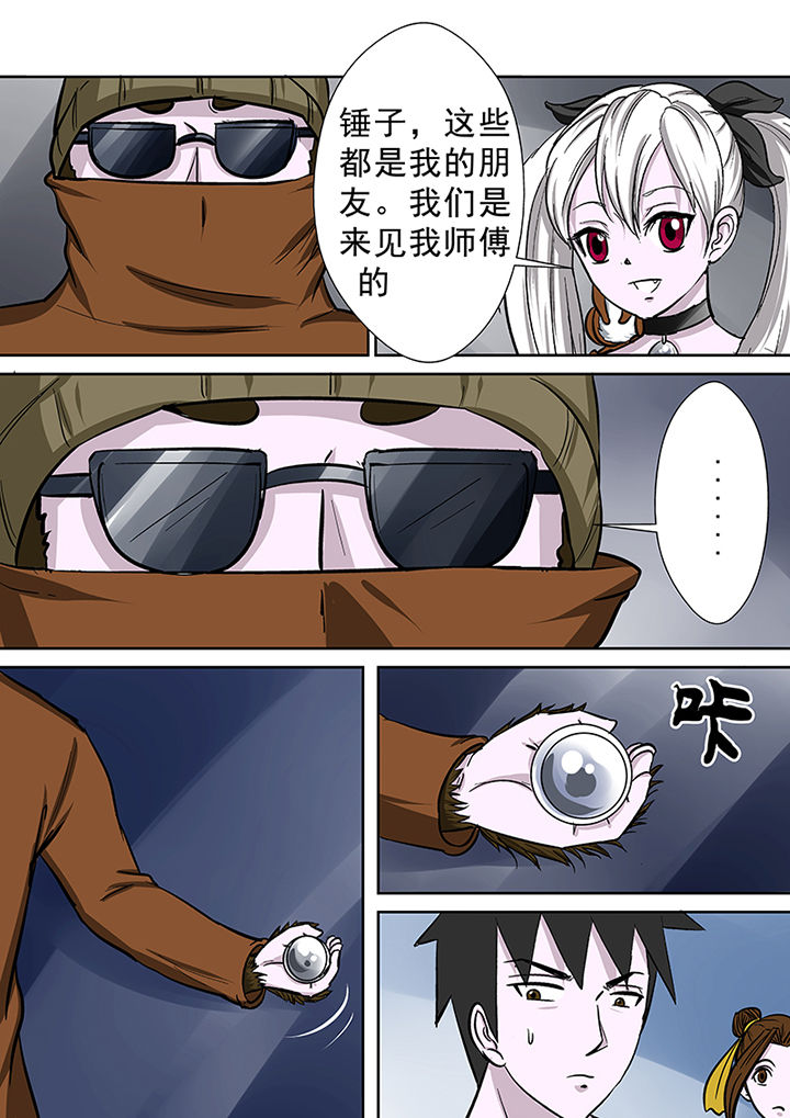 第82章：海角酒吧5