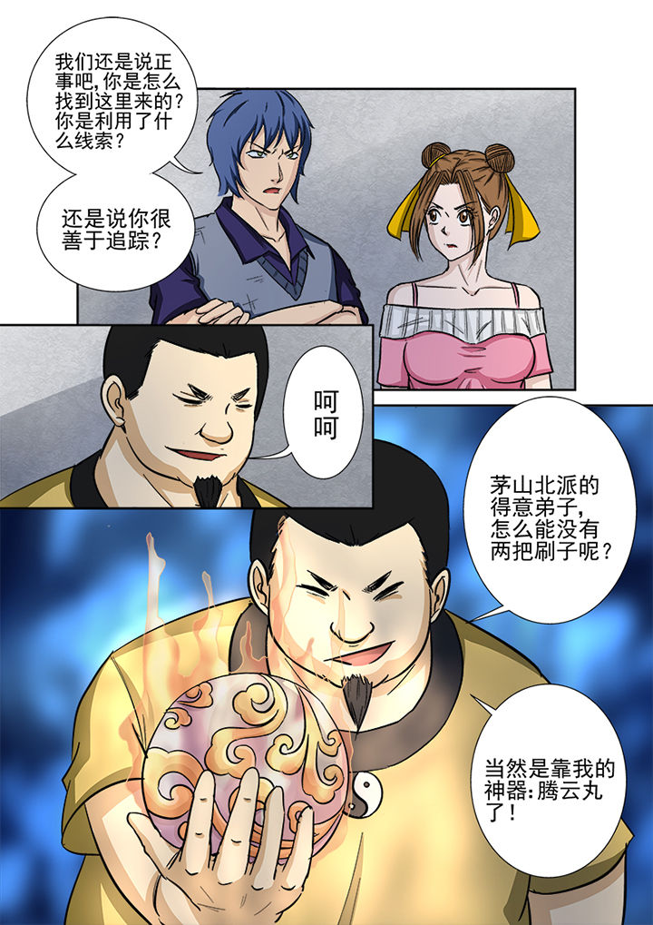 第130章：重逢15