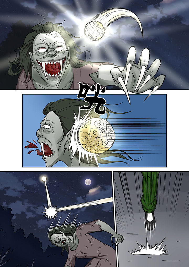 第75章：分头作战5