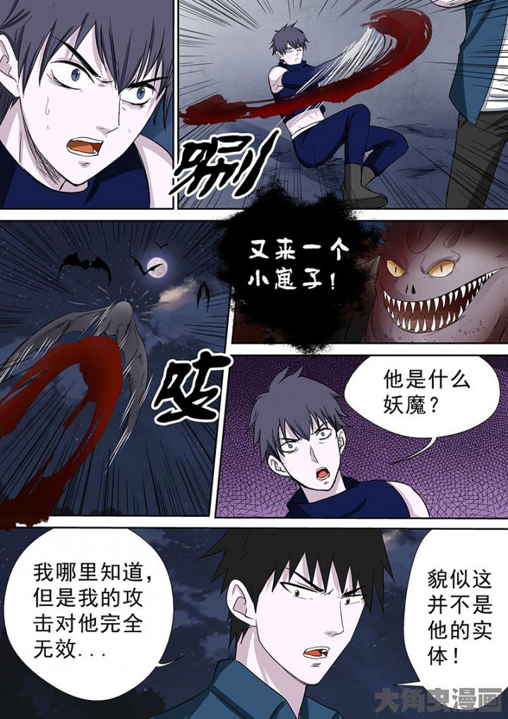 第100章：神秘的任务1213