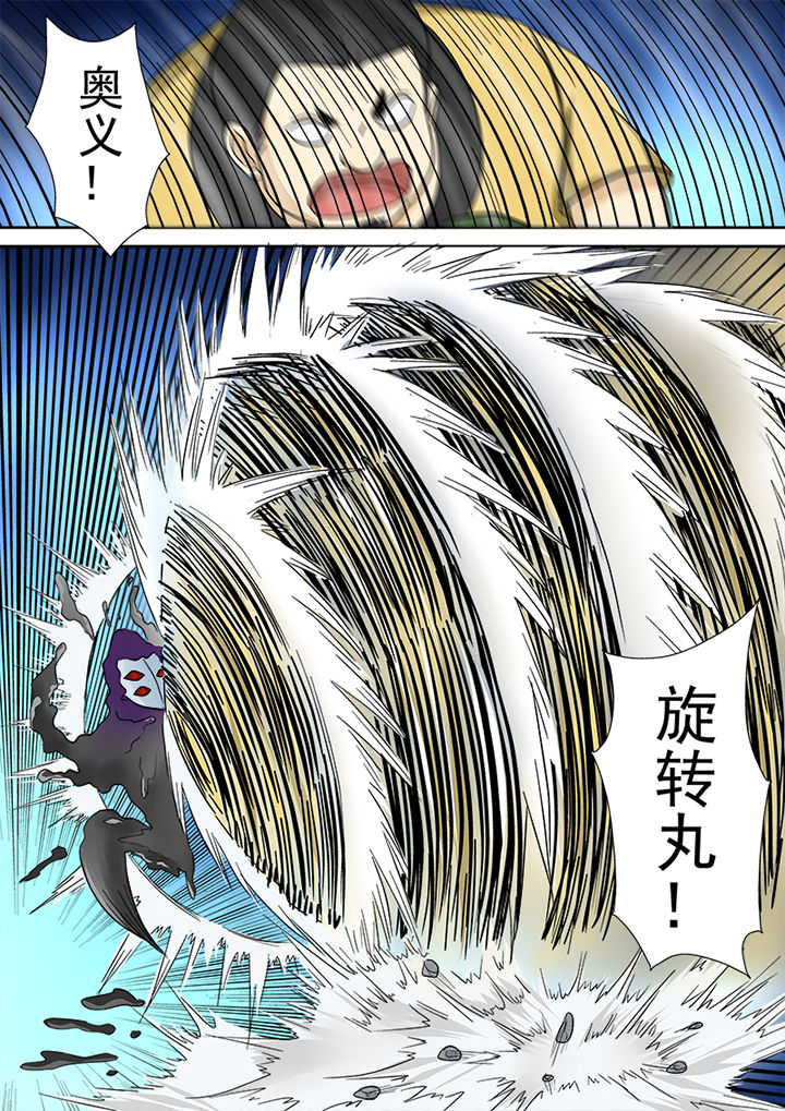 第148章：异世界15