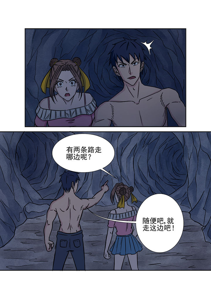 第144章：进发14