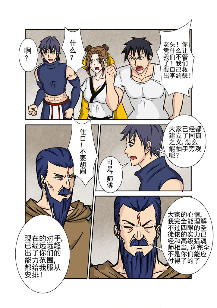 第123章：大事件14