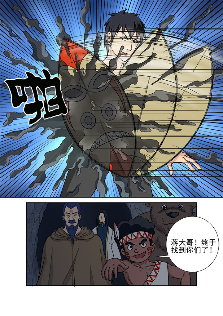 第154章：终结14