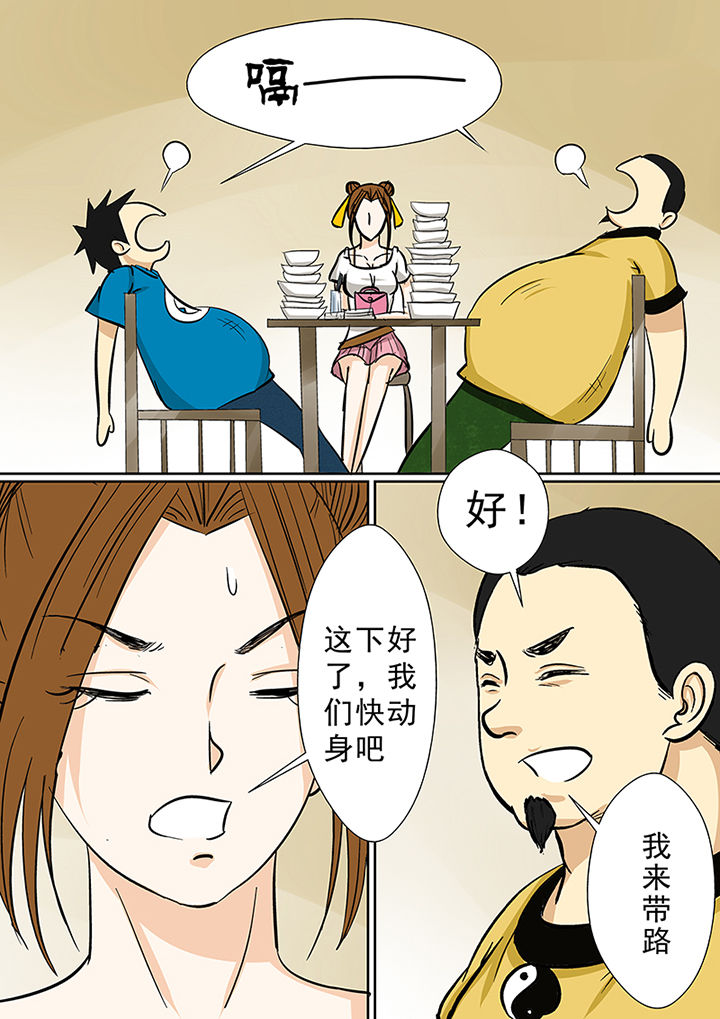 第72章：交涉15