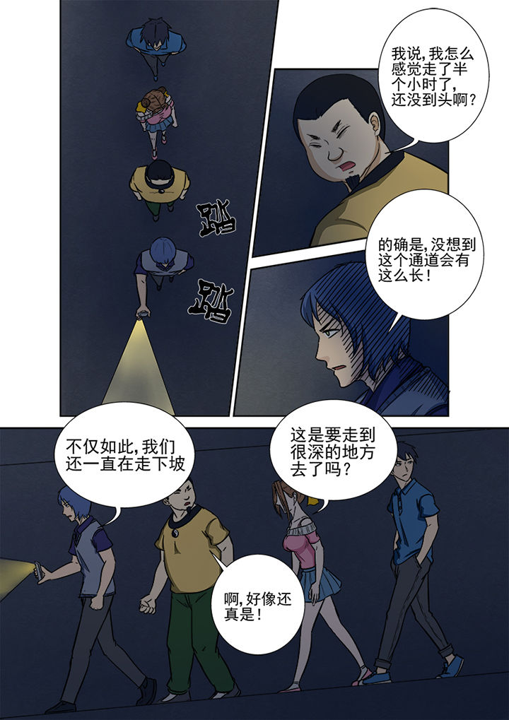 第134章：地下隧道6