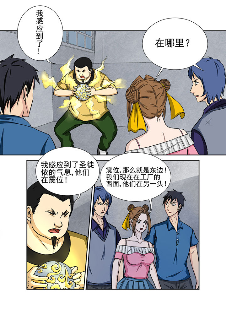 第131章：探查线索5