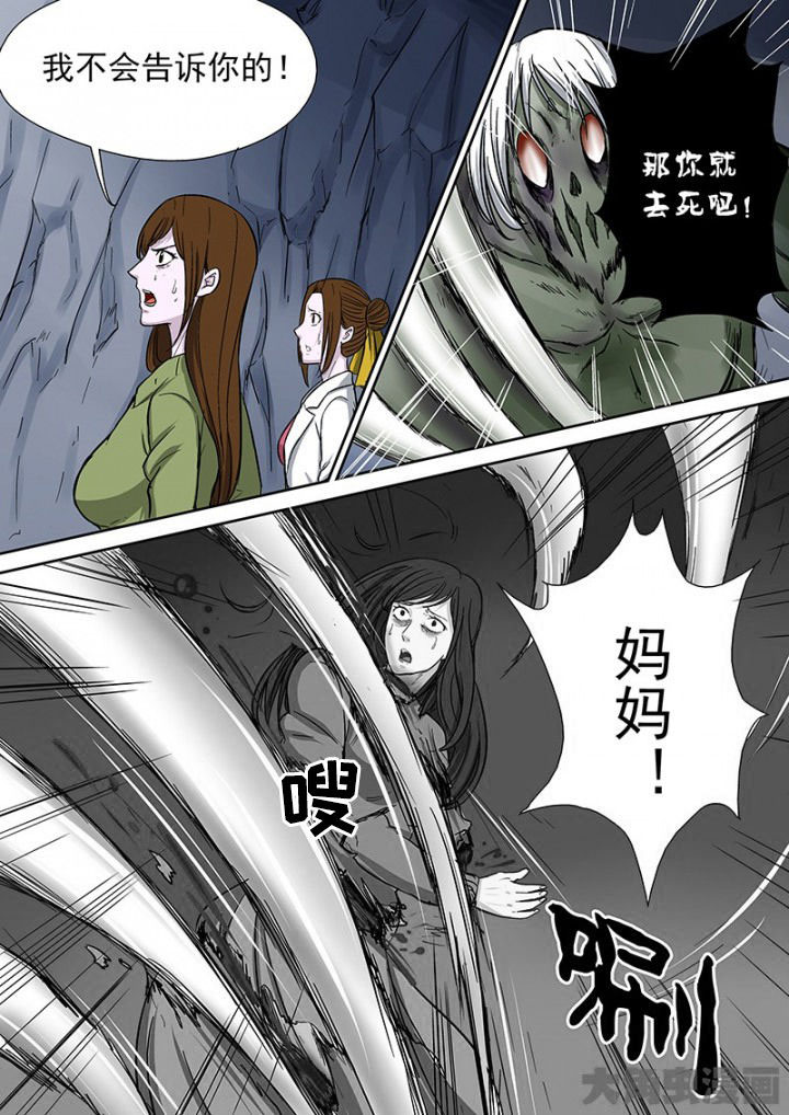 第95章：神秘的任务717