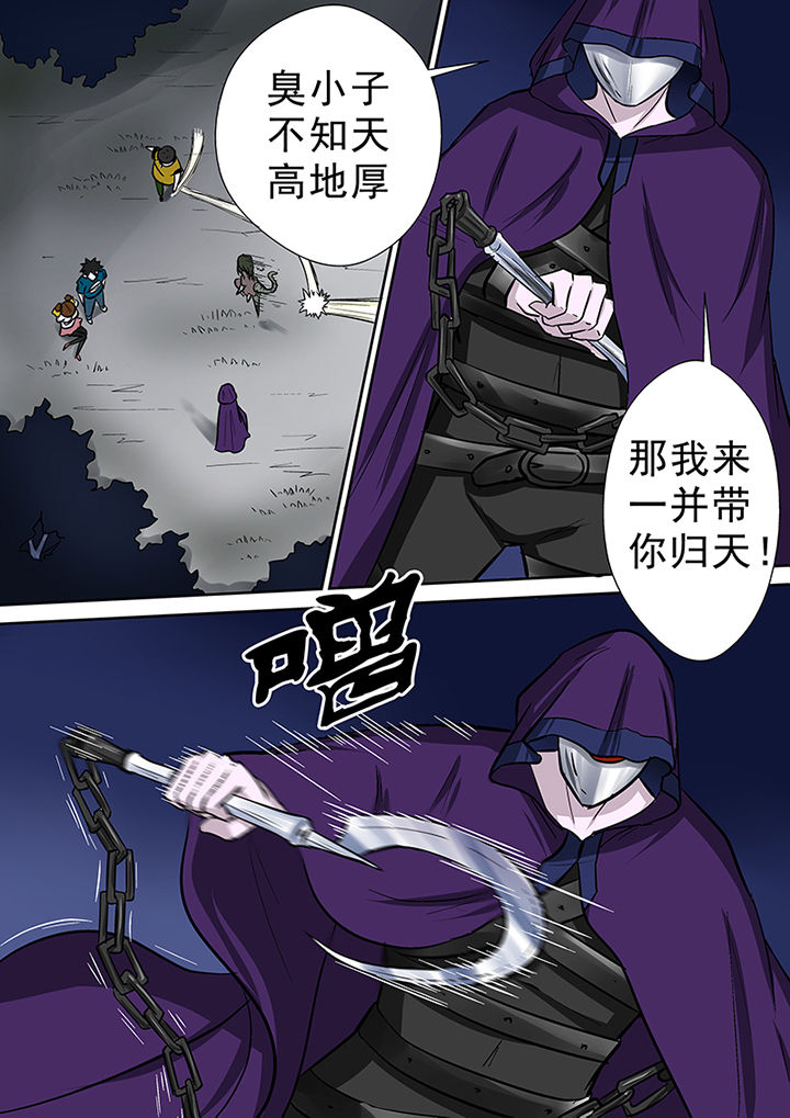 第74章：首战圣徒依8