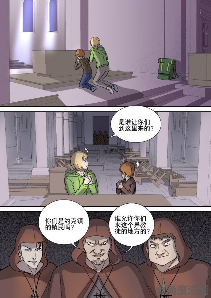 第162章：教堂13