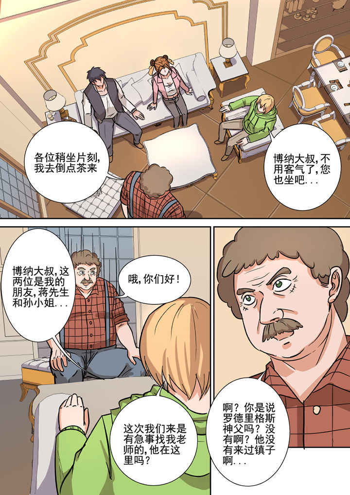 第158章：约克镇13
