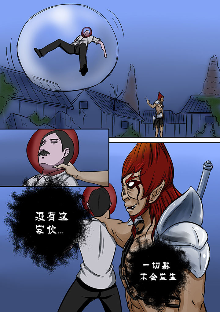 第55章：迷之魔神15