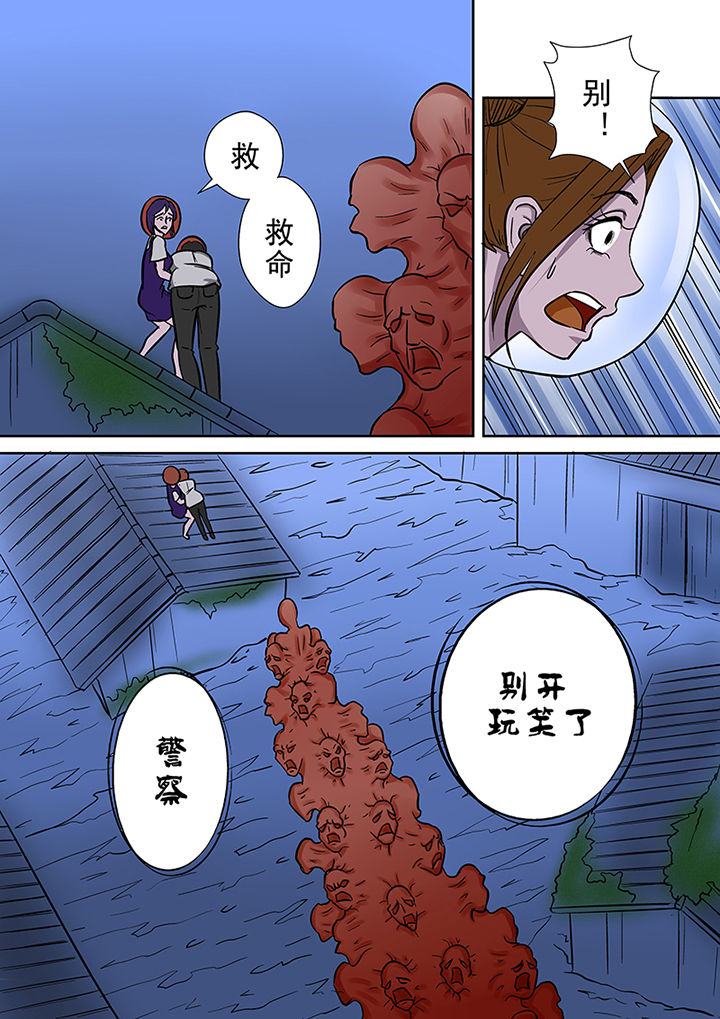 第62章：冤魂的裁决6