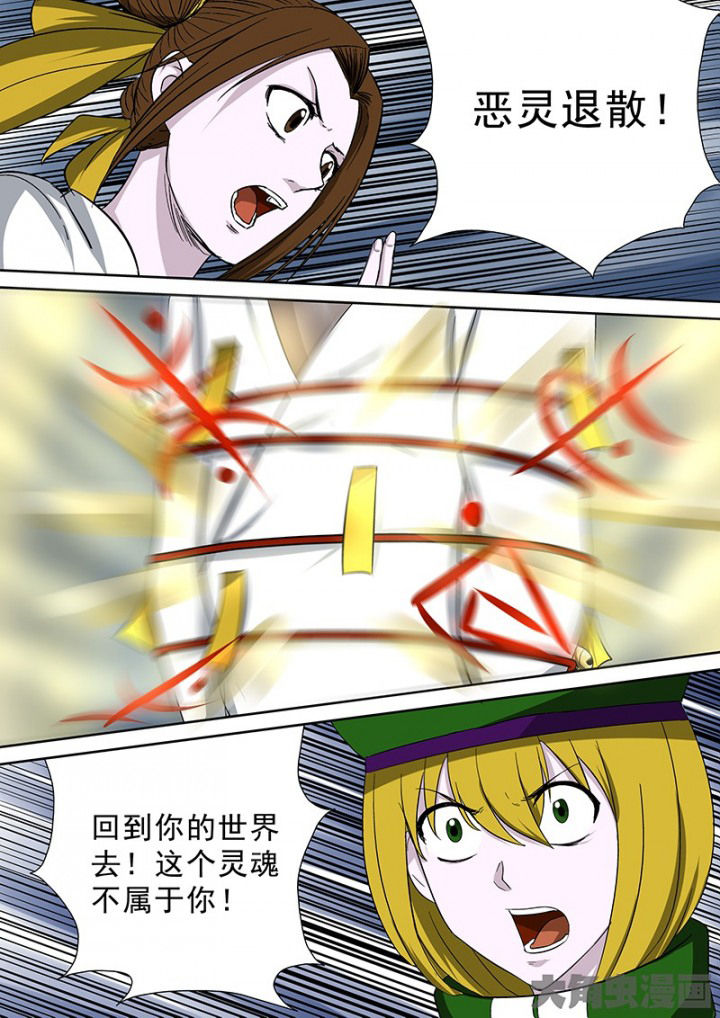 第101章：神秘的任务1313