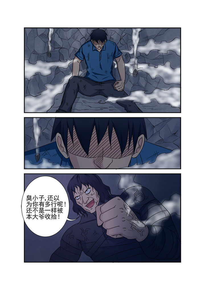 第139章：反击1