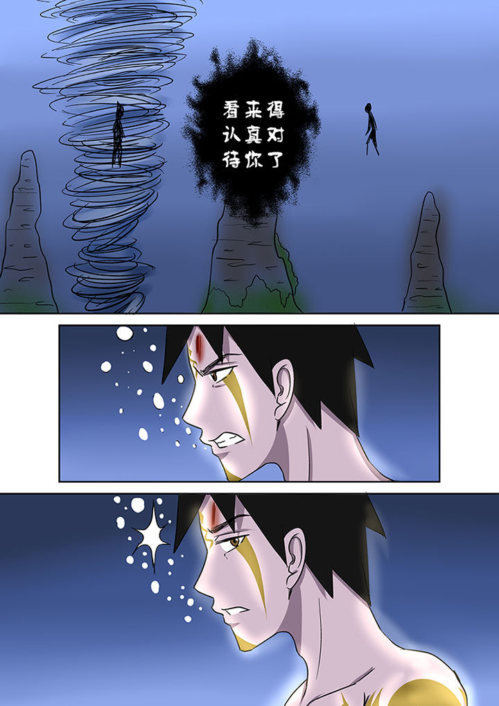 第59章：焦灼的战斗7