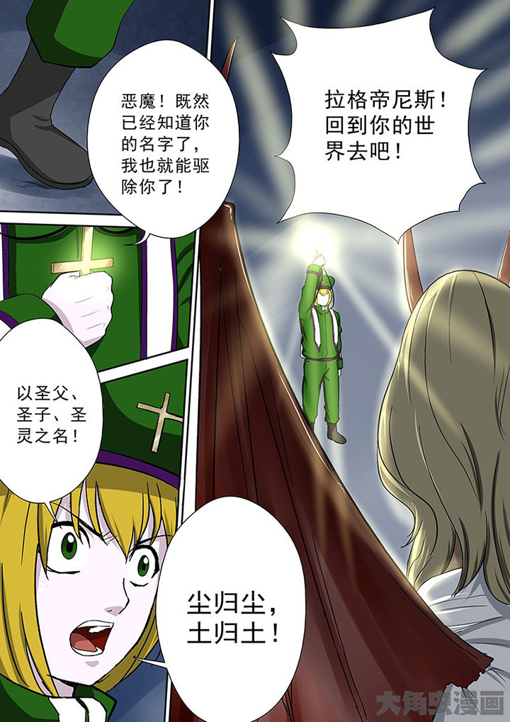 第101章：神秘的任务1311