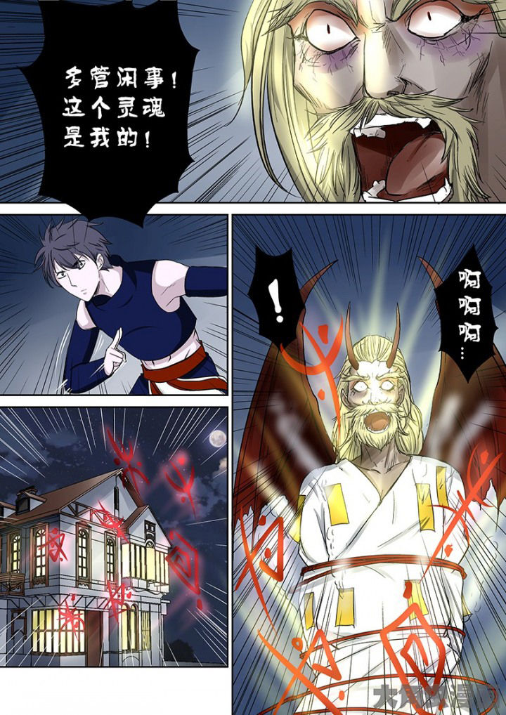 第101章：神秘的任务1312