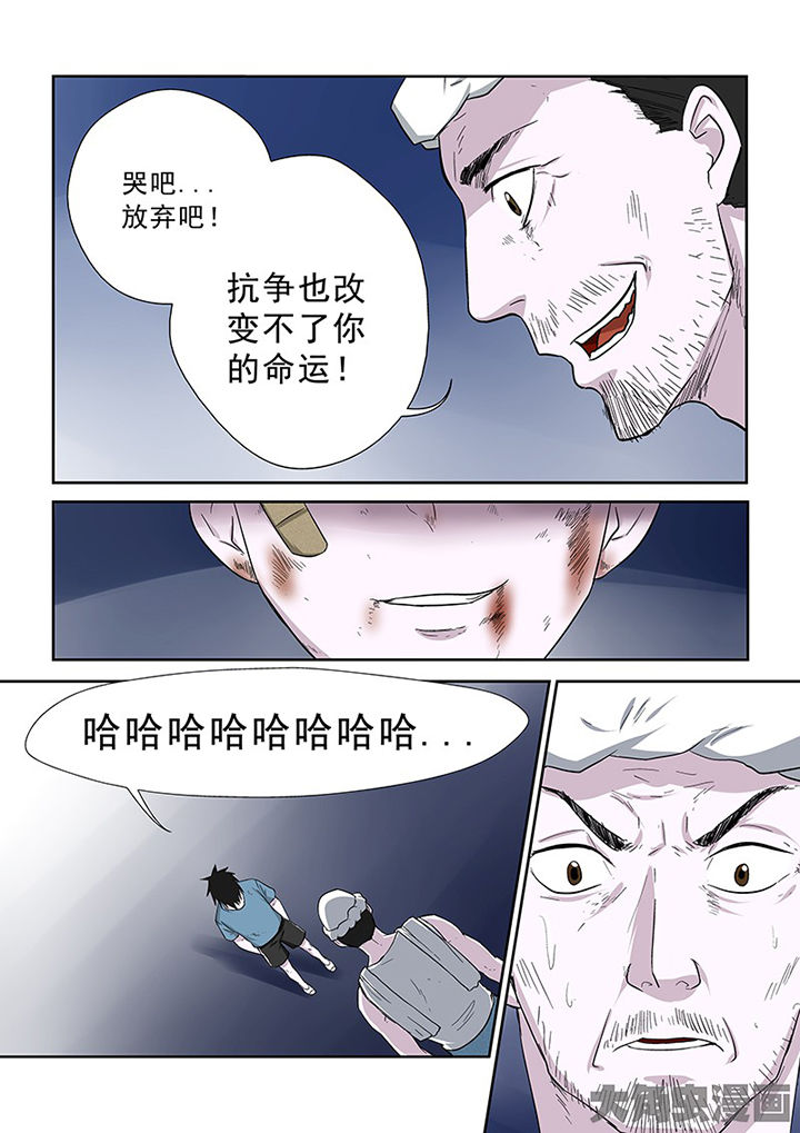 第100章：神秘的任务124
