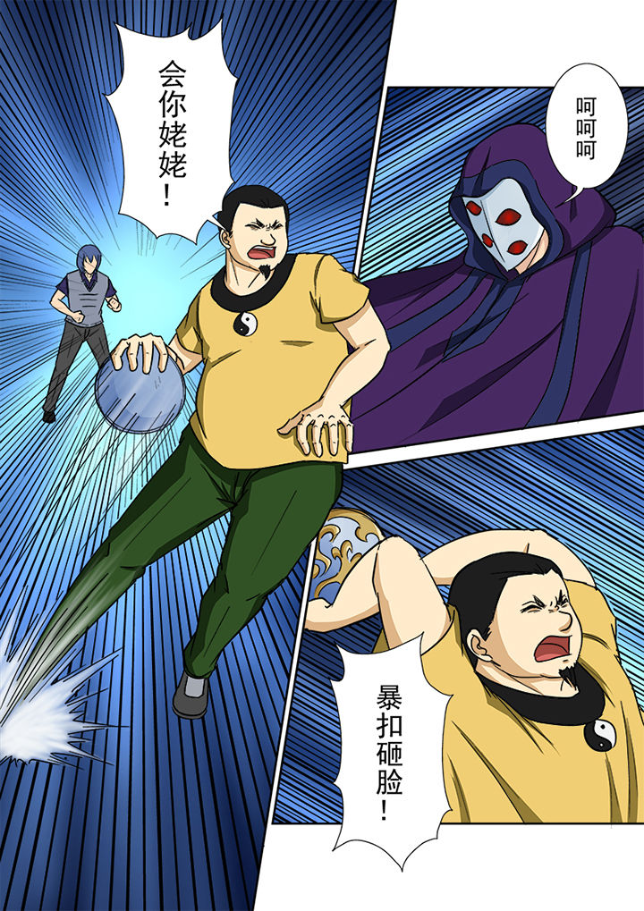 第147章：十面埋伏9