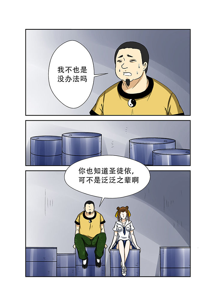 第70章：失踪之谜8
