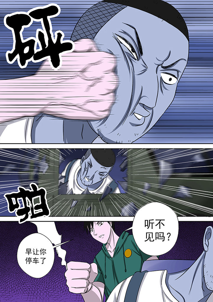 第17章：湖面危机（二）6