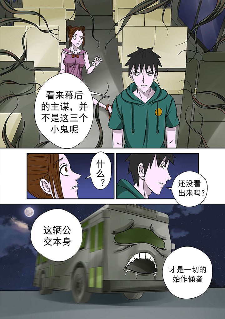 第17章：湖面危机（二）11