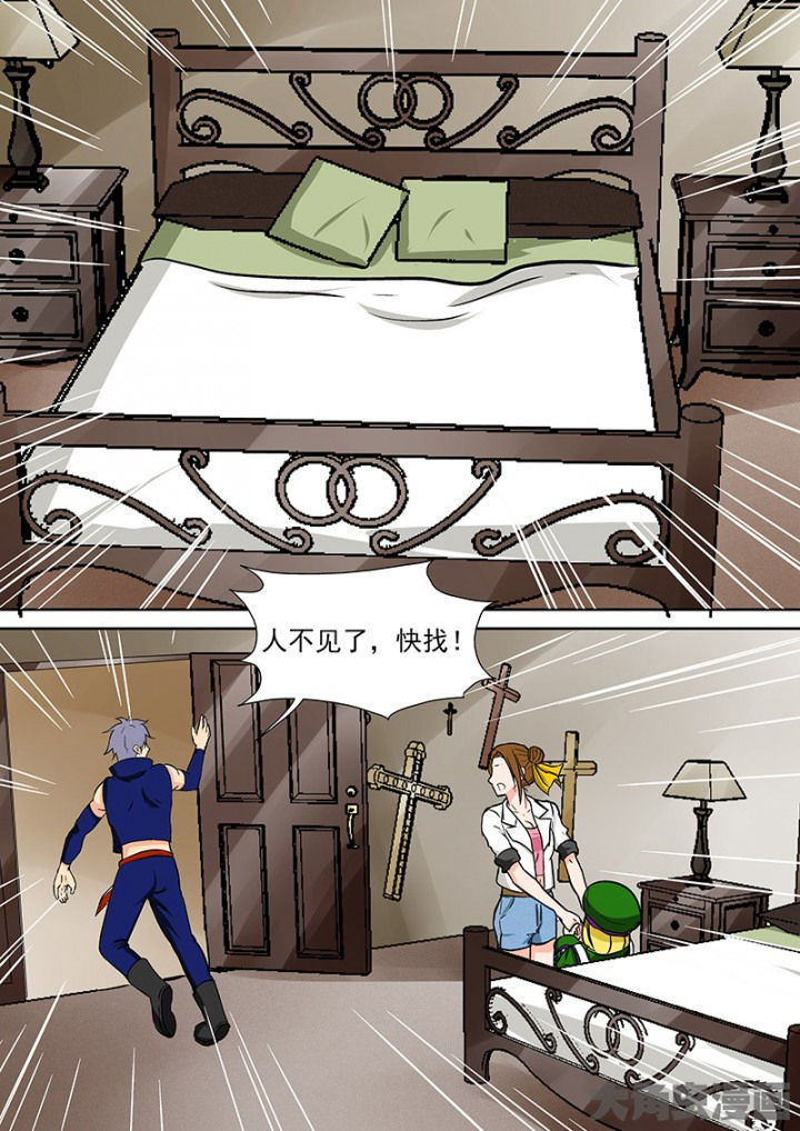 第93章：神秘的任务513