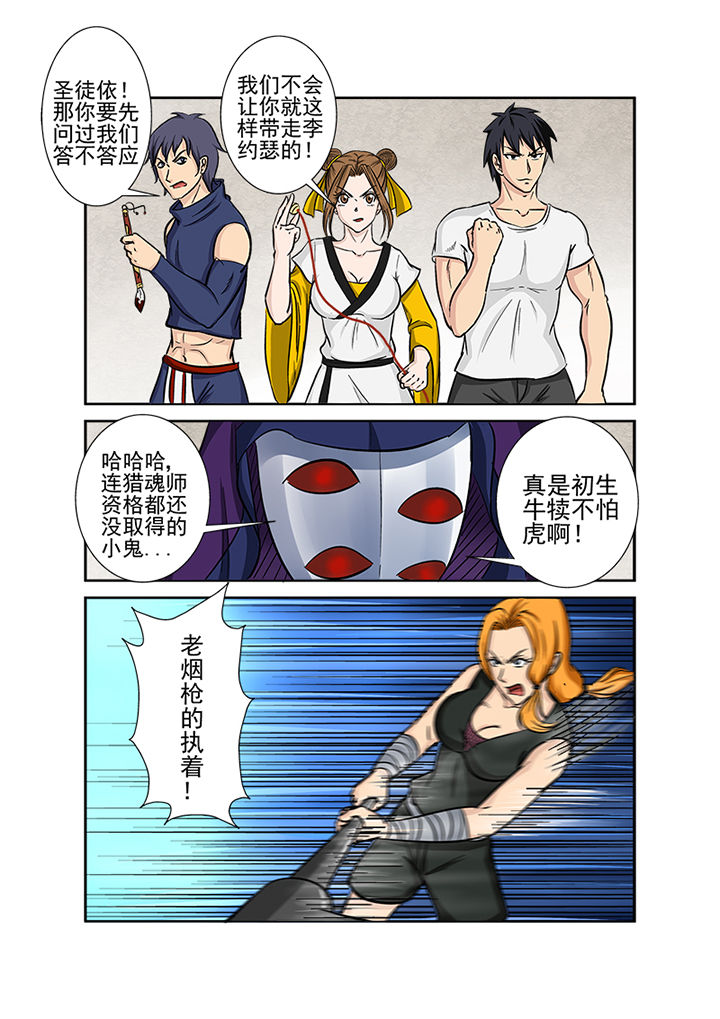 第122章：意料之外9