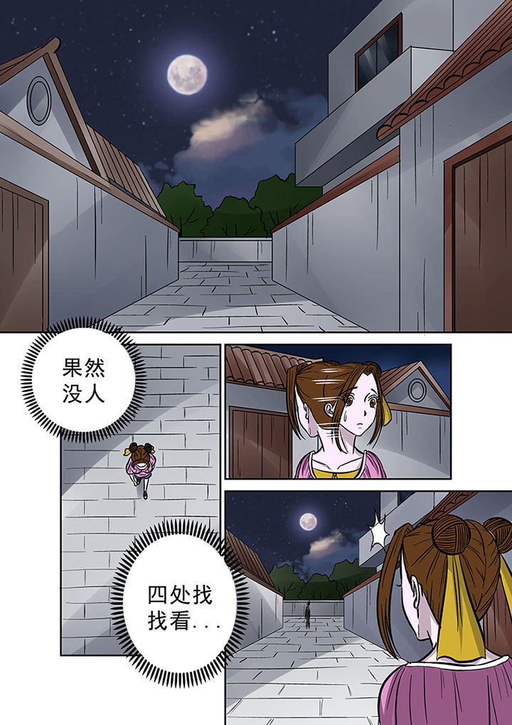第37章：跟踪2