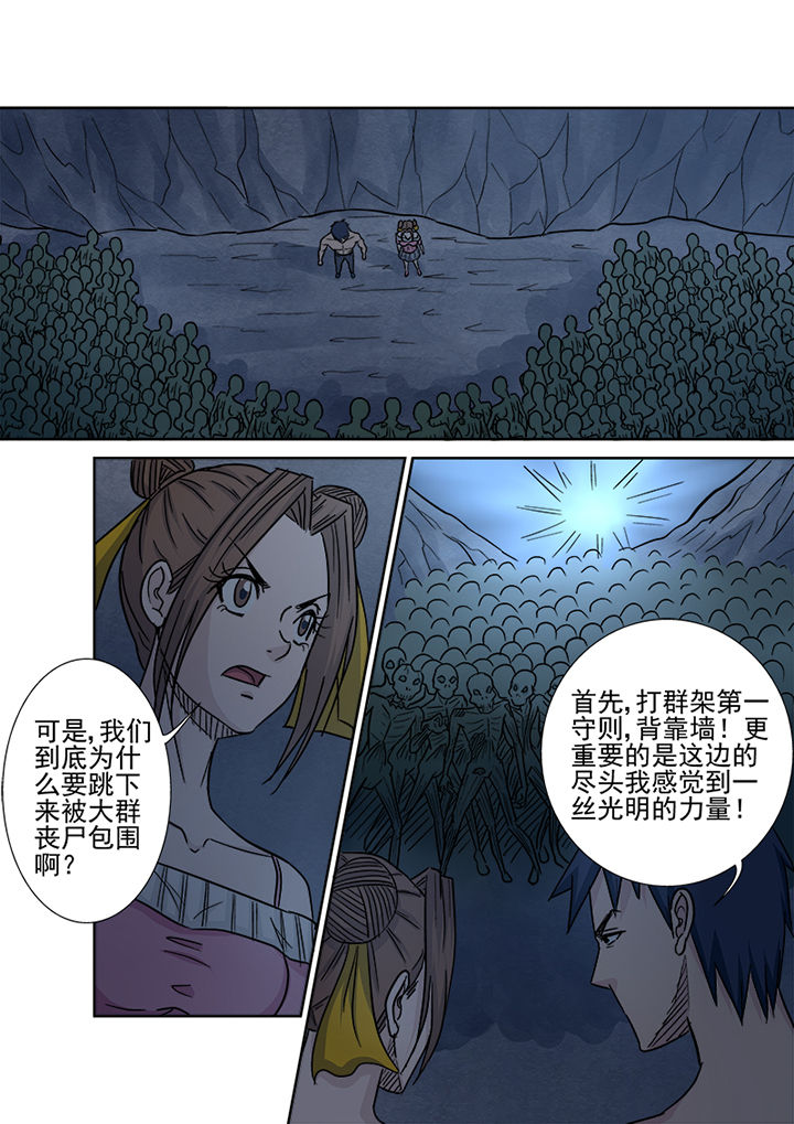 第147章：十面埋伏15