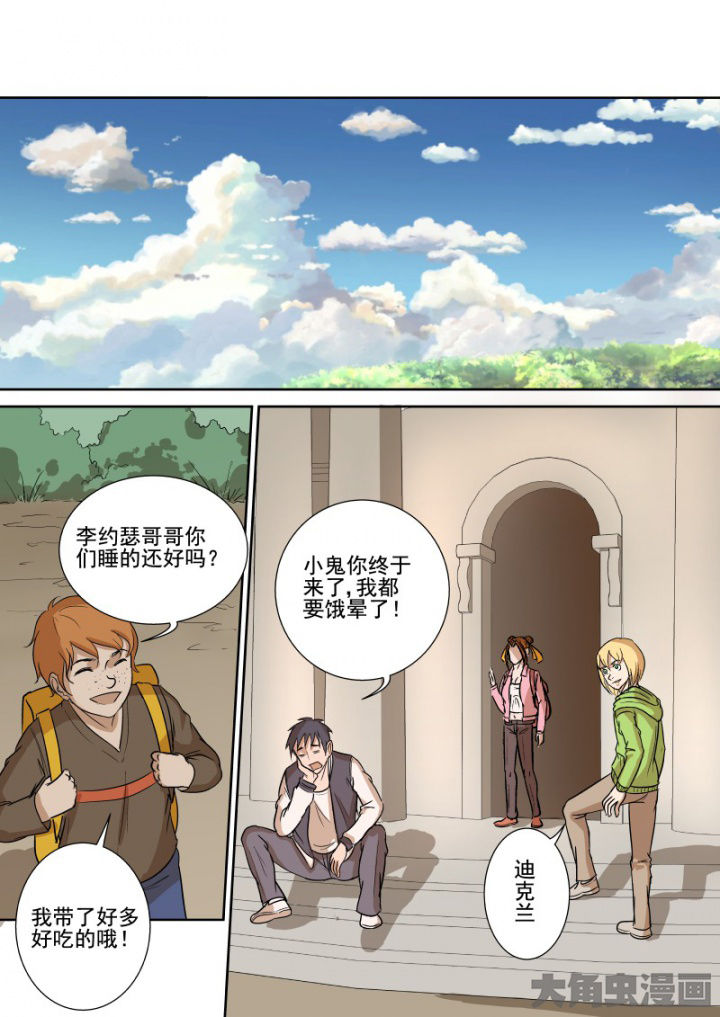 第165章：双管齐下11