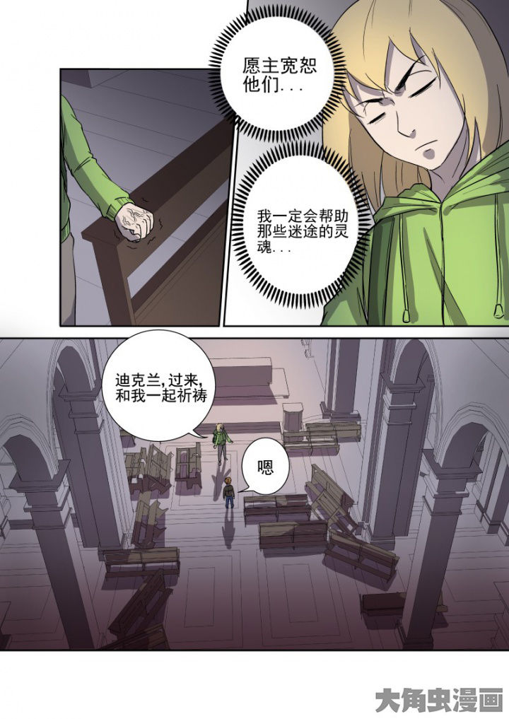 第162章：教堂12