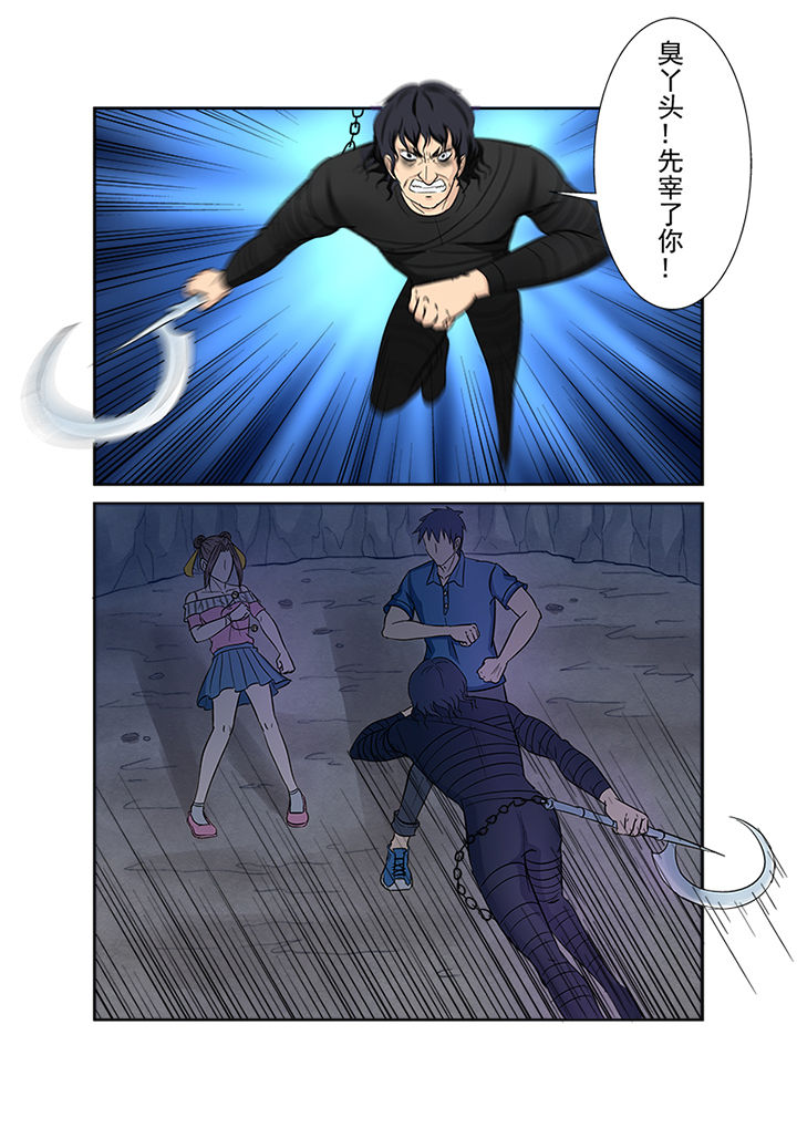 第137章：缠斗3