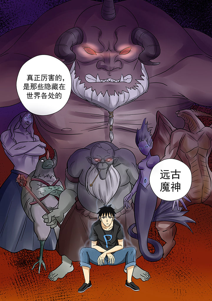 第25章：渡河10