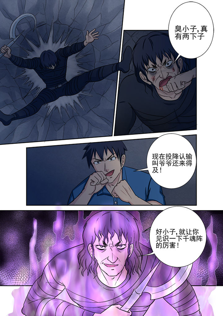 第137章：缠斗15