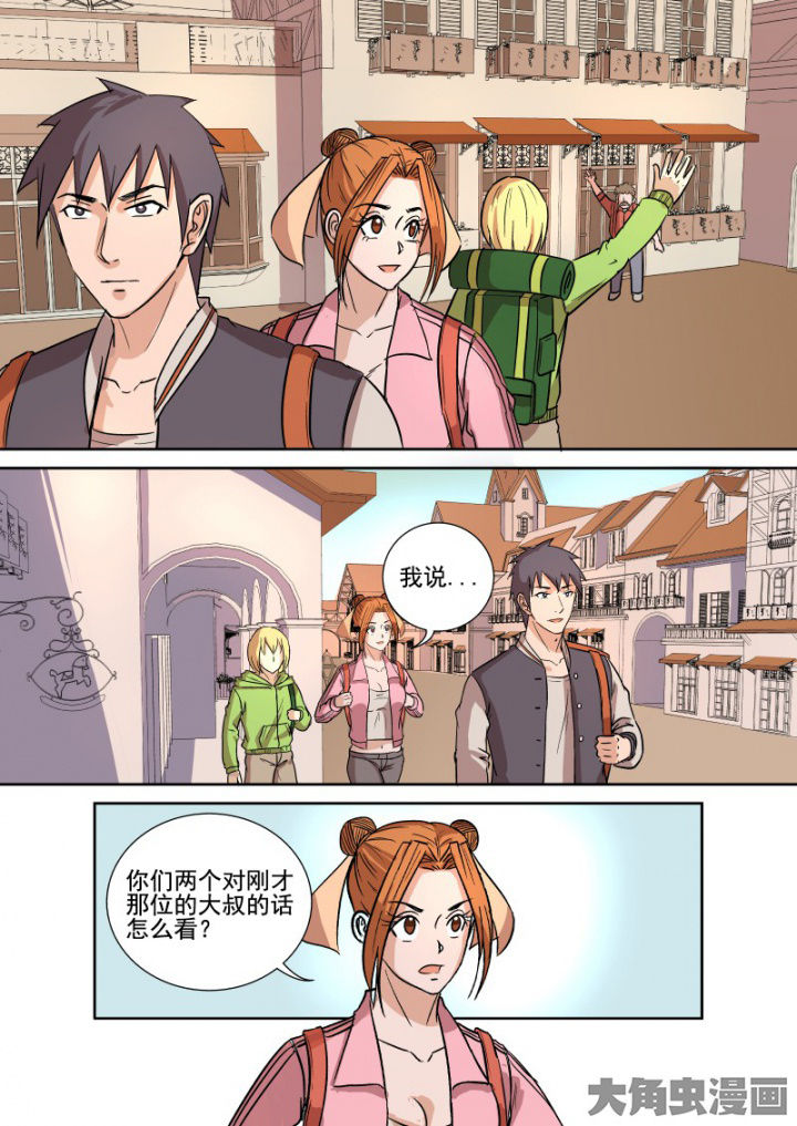 第159章：小计划6
