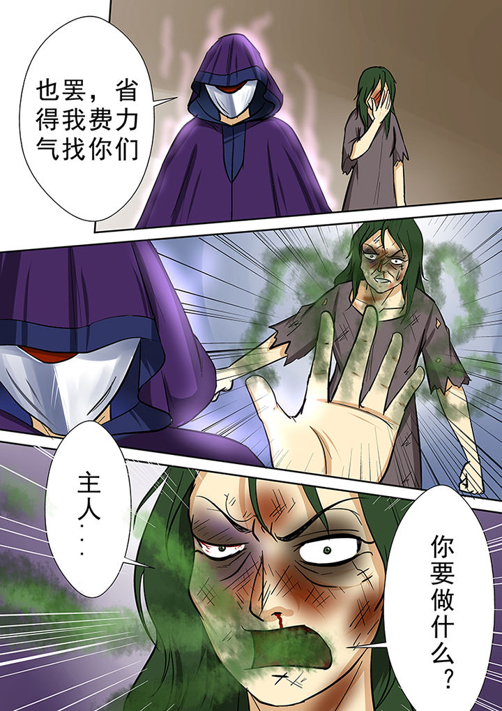 第73章：营救师弟14