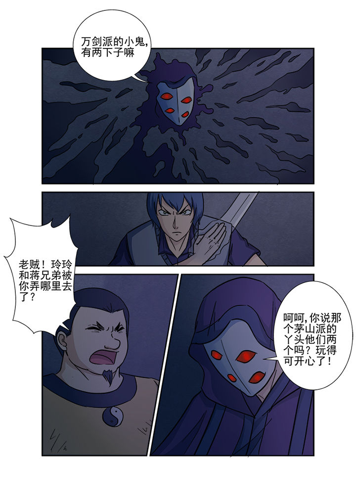 第147章：十面埋伏13