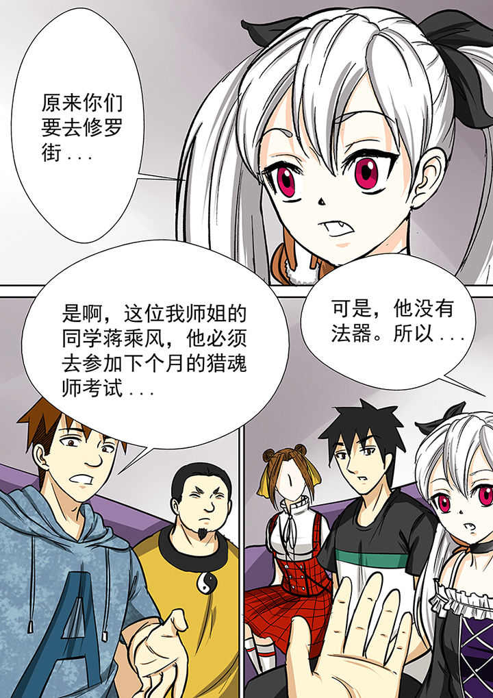 第81章：小魔女露露娜11