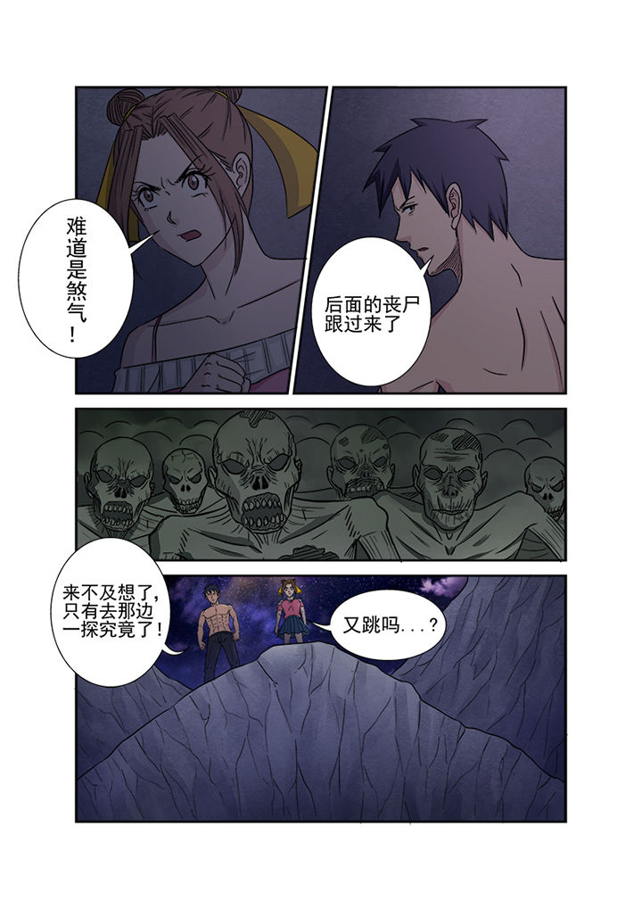 第148章：异世界10