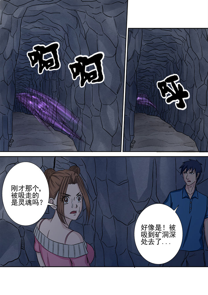 第135章：兵分两路10
