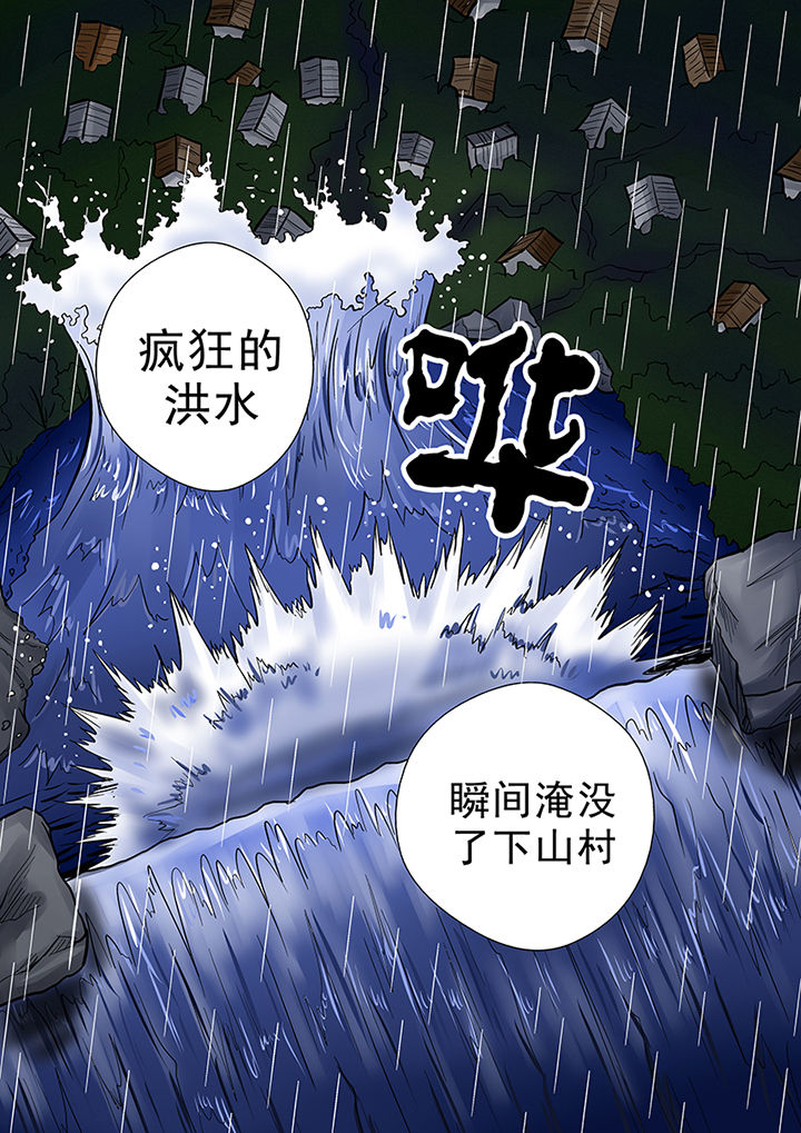 第56章：真相7