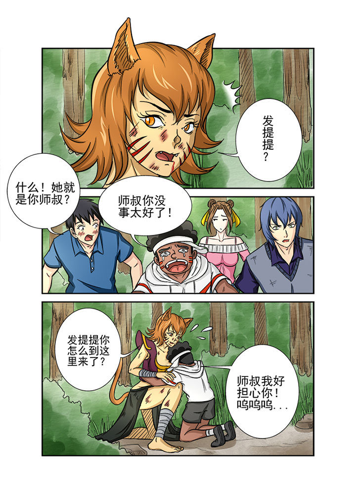第127章：血海深仇5