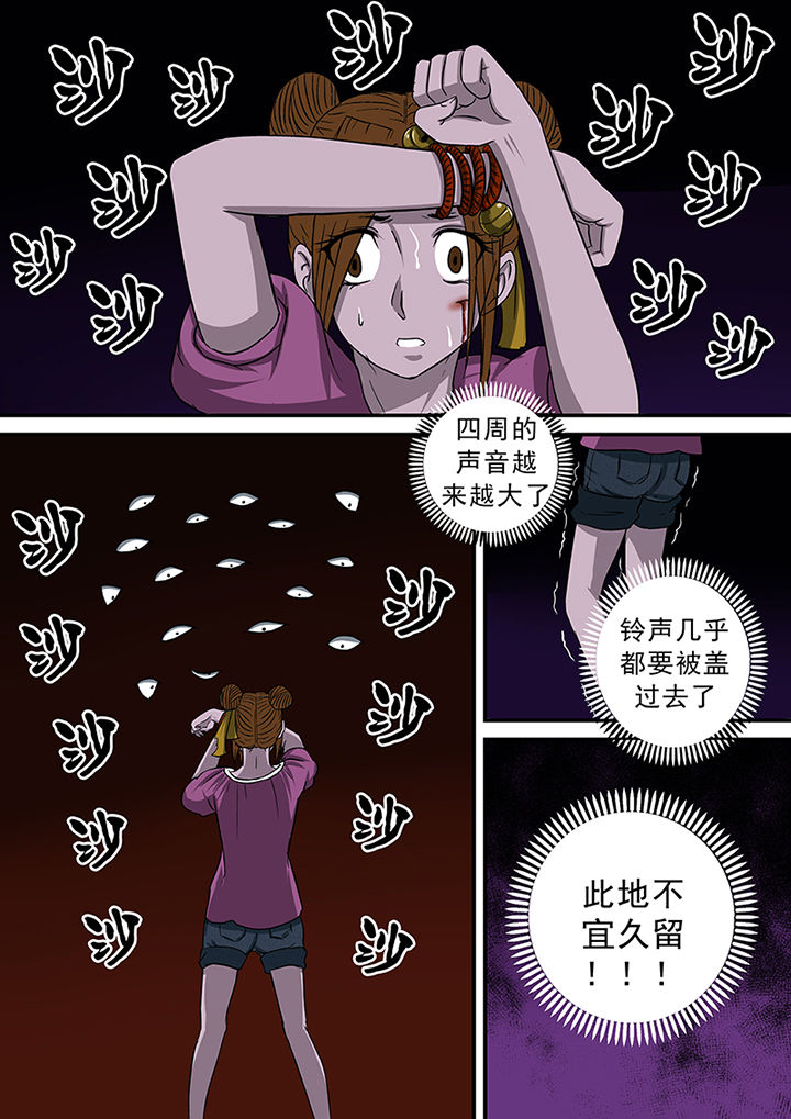 第39章：洞穴怪物6