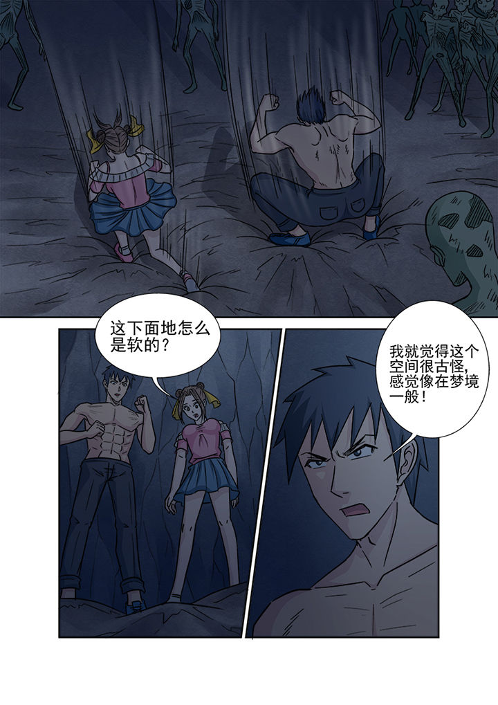 第147章：十面埋伏14